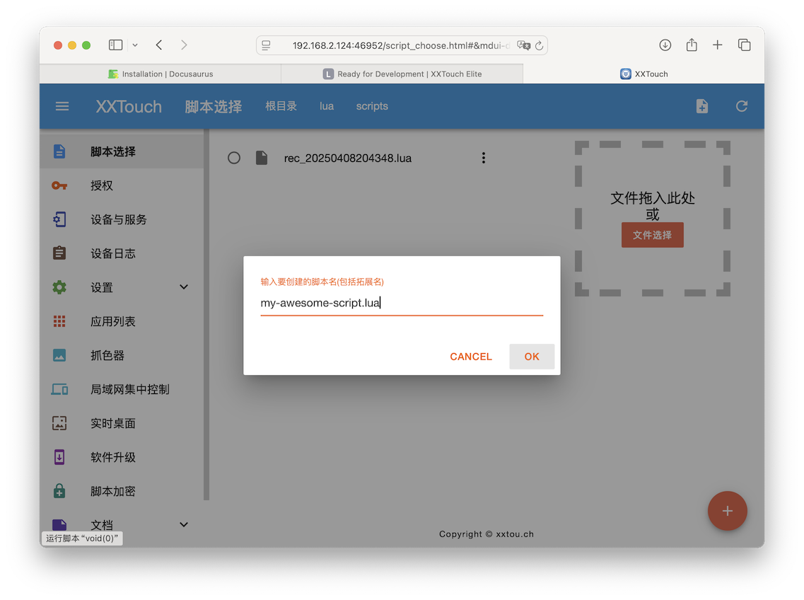 Web_Access.003